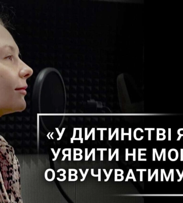 Акторка з Дніпра розповіла про нюанси акторської справи та творчий шлях під час війни