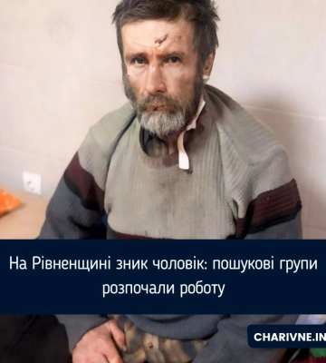 На Рівненщині є вільні посади в поліції: кого запрошують на роботу