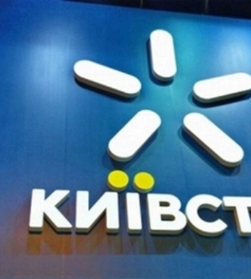 СБУ ідентифікувала хакерів, які атакували Київстар