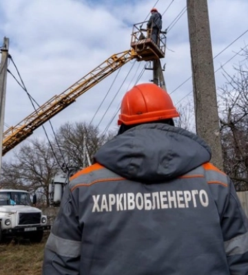 В Харькове и области без света 350 тысяч потребителей — Минэнерго