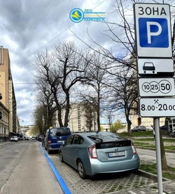У Львові облаштували ще чотири паркувальні майданчики: стало відомо де саме
