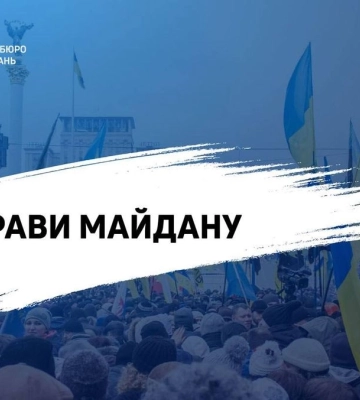 Справи Майдану: судитимуть ексначальника беркуту з АР Крим