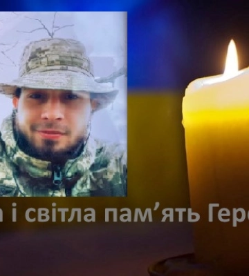 На війні загинув захисник з Липової Долини Владислав Карпець