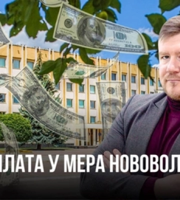 Скільки заробив у 2023 році мер Нововолинська Борис Карпус