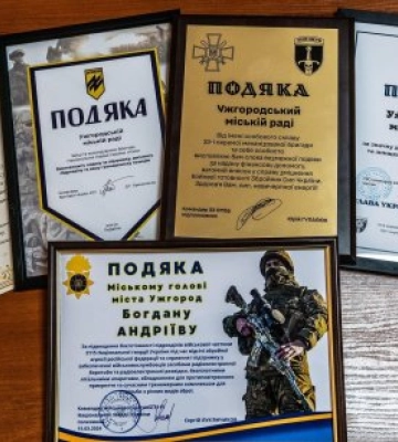 158 395,34 гривень спрямували на підтримку захисників із бюджету Ужгородської міської територіальної громади