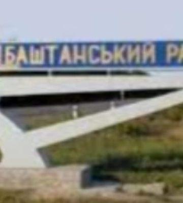 Комітет Верховної Ради погодив перейменування міст та селищ: на Миколаївщині перейменують п&#039;ять населених пунктів