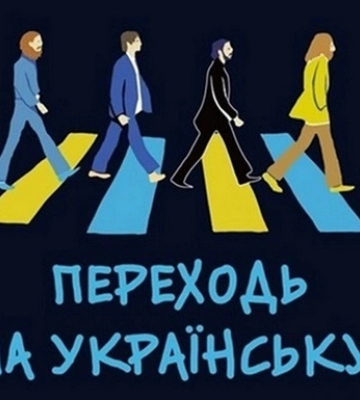 Языковой омбудсмен с начала года получил более 500 жалоб
