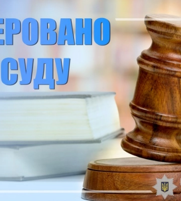 Завдав державі збитків на майже 1,5 мільйона гривень: судитимуть екскерівника оборонного підприємства на Львівщині
