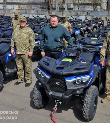 Месть за Днепр: город передал силам обороны еще 50 квадроциклов