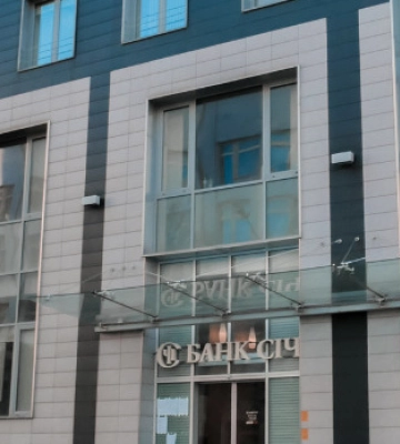 Фонд гарантування виставляє на повторні торги головний офіс банку «Січ»