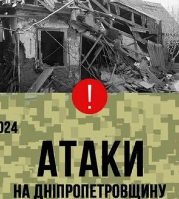 5 тисяч абонентів залишились без газу та понад 12 тисяч без світла, через російські обстріли Дніпропетровщини, - ОВА