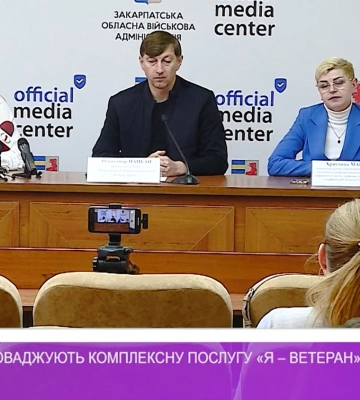 На Закарпатті впроваджують комплексну послугу «Я – ветеран» (відео)