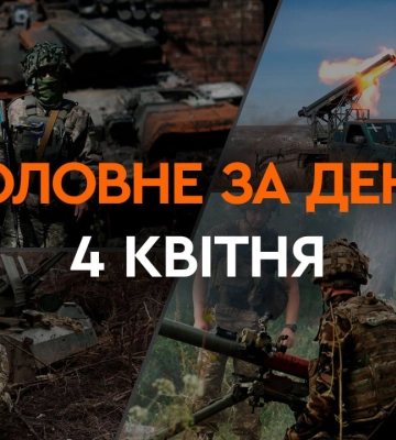 У сусідніх з Черкащиною областях ввели графіки відключень