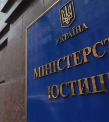 Мін’юст оцифрує понад три мільйони документів, вивезених з Донецької та Луганської областей