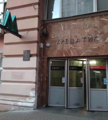У Києві відновив роботу третій вестибюль станції метро "Хрещатик", що виходить до вул. Архітектора Городецького
