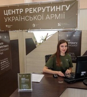У Камʼянському відкрився Центр рекрутингу Сил оборони - вже дев'ятий в Україні