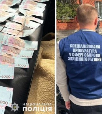 40 000 грн взятки за статус ограниченно годен: в Хмельницком задержали чиновника ВВК