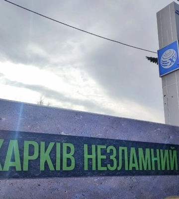 У Харкові пролунали вибухи: місто – під ударом окупантів