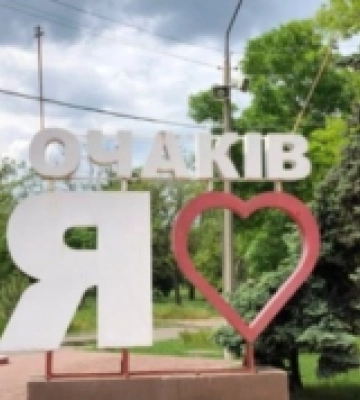 Очаківську громаду на Миколаївщині тричі обстріляли за добу