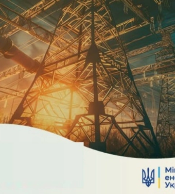 Через обстріли росіян Міненерго звернулось до українців