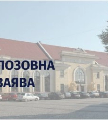 Виявили ряд порушень: прокуратура вимагає скасувати дозвільні документи для ведення будівельних робіт на привокзальній площі в&amp;hellip;