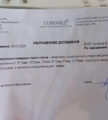 У 28-річного священника з Луцька діагностували рак: потрібна допомога