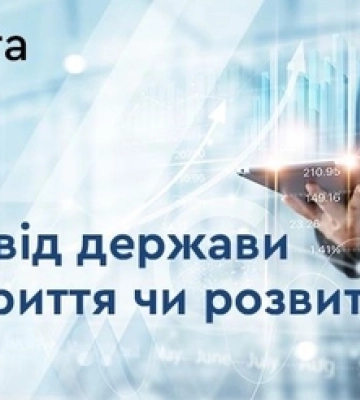«Власна справа»: 11 волинян отримали мікрогранти на розвиток бізнесу