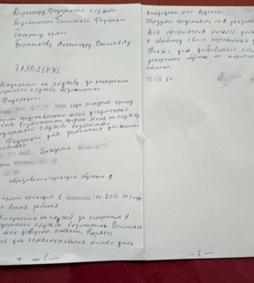 В Одесі затримали двох іноземців - агентів ФСБ