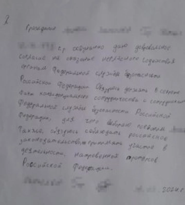 СБУ затримала двох іноземців-агентів фсб, які готували ракетний удар по штабу Сил оборони на Одещині