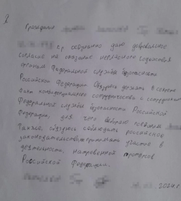 Двоє іноземців готували обстріл штабу Сил оборони на Одещині