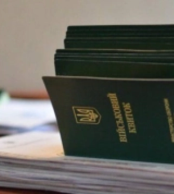 На Рівненщині в сімох громадах та на підприємствах перевірять стан військового обліку