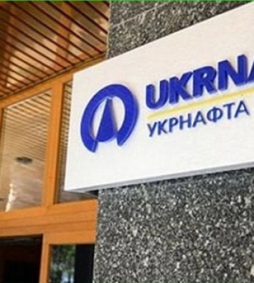 "Укрнафта" за рік отримала понад 23 млрд грн чистого прибутку