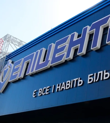 Десятий у столиці: Епіцентр відкриває новий торговий центр у Києві