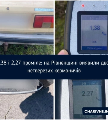 1,38 і 2,27 проміле: на Рівненщині виявили двох нетверезих керманичів