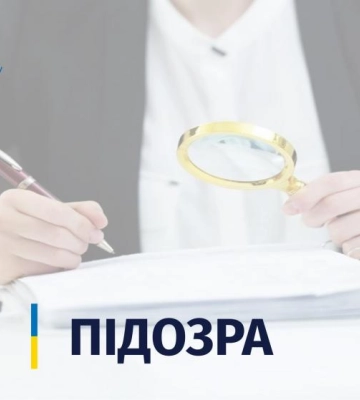 На Рівненщині підозрюють майора у безпідставному нарахуванні відсутній на службі підлеглій 400 000 гривень «бойових виплат»