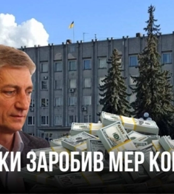 Дві роботи та два долари на рахунку: що задекларував мер Ковеля Чайка