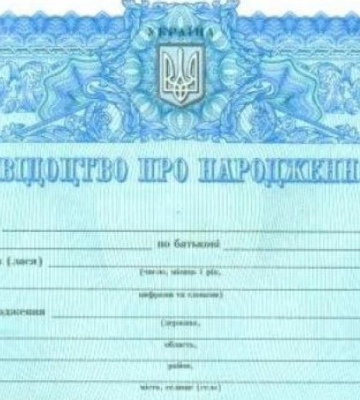 За границу не выехать - рашисты в Мелитополе портят детям украинские документы