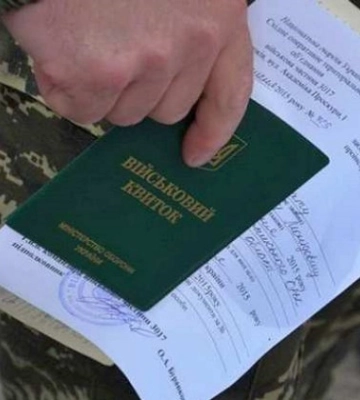 Обмежено придатним військовозобов&#039;язаним не потрібно повторно проходити ВЛК, — Полтавський ТЦК, ОНОВЛЕНО