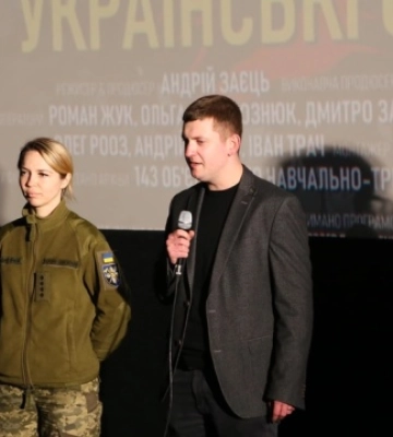 На Хмельниччині відбулася прем&#039;єра документального фільму про українських саперів