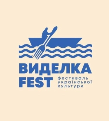 Влітку на Одещині відбудеться гучний фестиваль