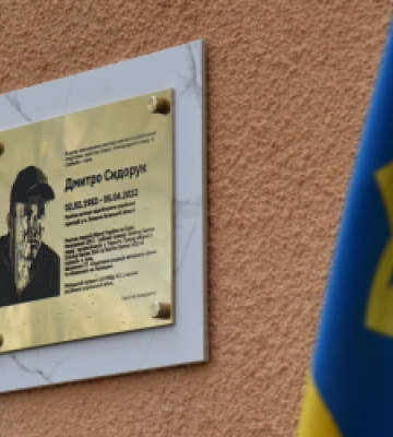 У Львові відкрили меморіальну дошку, присвячену загиблому воїну