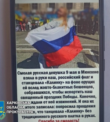 Житель Харківщини, який бажав смерті українцям, отримав 5 років ув’язнення