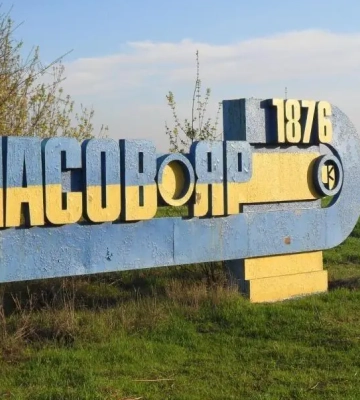 DeepState: Окупанти зайшли у крайні будинки Часового Яру, є загроза вуличних боїв