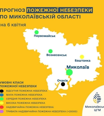 На Миколаївщині високий рівень пожежної небезпеки