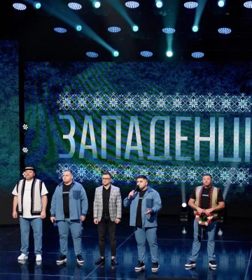 Збірна команда гумористів з Луцька і Тернополя «Западенці» виступила у «Лізі Сміху»