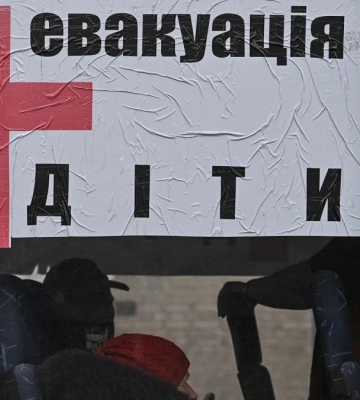 На Сумщині оголосили примусову евакуацію дітей із двох громад