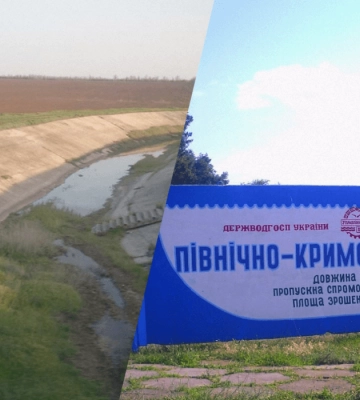 «Війна за воду»: що буде з Північно-Кримським каналом