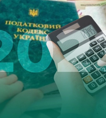 Волинська фірма відмовилася від офшору й сплатила 1,3 млн податків