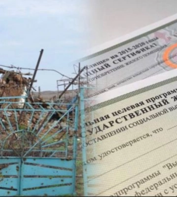 Под Мелитополем оккупанты выселили людей из прифронтовых сел, а вместо жилья обещают сертификаты 