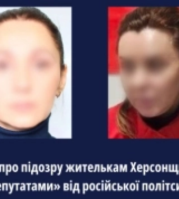 Жительці селища Іванівка Генічеського району повідомлено про підозру
